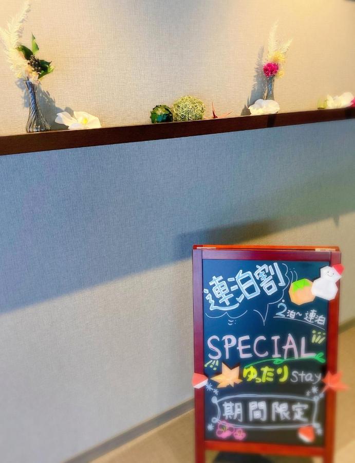 Fuji Hotel Kyoto Gojo Екстериор снимка