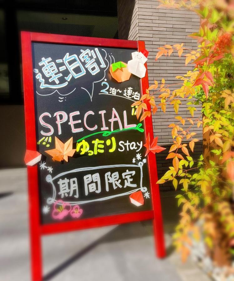 Fuji Hotel Kyoto Gojo Екстериор снимка